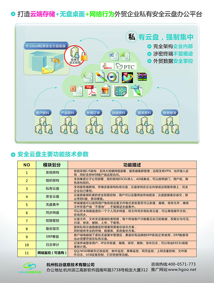 9001cc金沙以诚为本官方网