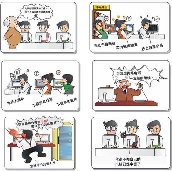 9001cc金沙以诚为本官方网